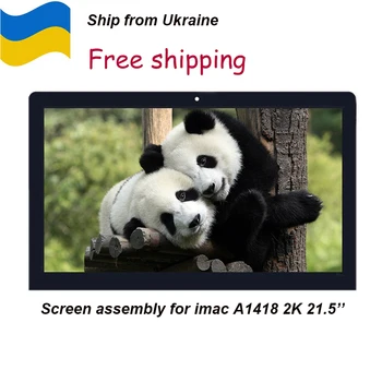 For iMac 21.5" LCD Display Screen Panel A1418 2k MF883 MD093/094 LM215WF3 (SD) D1 D2 D3 D4 D5 2012 2013 2014 2015 EMC2544 2638
For iMac 21.5" LCD Display Screen Panel A1418 2k MF883 MD093/094 LM215WF3 (SD) D1 D2 D3 D4 D5 2012 2013 2014 2015 EMC2544 2638
