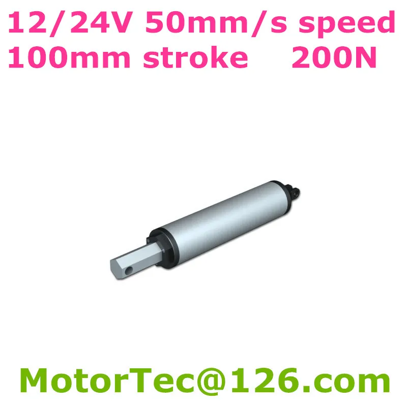free shipping 12V DC 50mm/sec 2inch/sec speed 200N 20KG 44LBS load 100mm 4inch stroke high speed linear actuator 
free shipping 12V DC 50mm/sec 2inch/sec speed 200N 20KG 44LBS load 100mm 4inch stroke high speed linear actuator