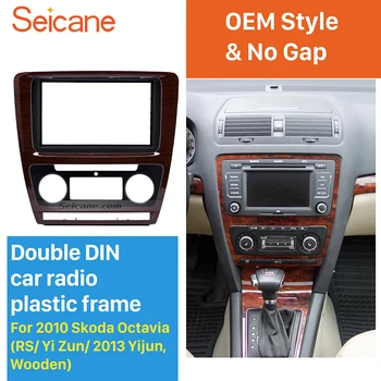 Seicane Wooden Color OEM 2Din Car Radio Fascia DVD Frame for 2010 Skoda Octavia Stereo Face Plate Dash Fitting Adaptor no gap
Seicane Wooden Color OEM 2Din Car Radio Fascia DVD Frame for 2010 Skoda Octavia Stereo Face Plate Dash Fitting Adaptor no gap