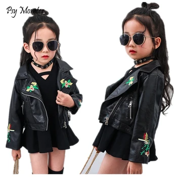 Autumn Kids Windproof Waterproof leather Jacket PU Leather Girls Embroidered Coats Children Outwear Children Brand Tops
Autumn Kids Windproof Waterproof leather Jacket PU Leather Girls Embroidered Coats Children Outwear Children Brand Tops