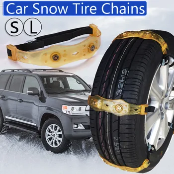 Winter Anti-skid Chains Car Snow Mud Wheel Tyre Thickened Tire Tendon 165-195mm TD326
Winter Anti-skid Chains Car Snow Mud Wheel Tyre Thickened Tire Tendon 165-195mm TD326