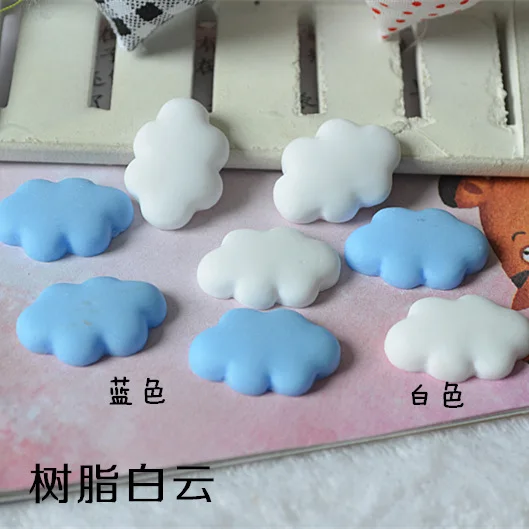 50pcs 2.5*1.7cm cloud rhinestones Resin accessories Kawaii Children's head ornaments parts DIY Craft supplies Decoration TZ004
50pcs 2.5*1.7cm cloud rhinestones Resin accessories Kawaii Children's head ornaments parts DIY Craft supplies Decoration TZ004
