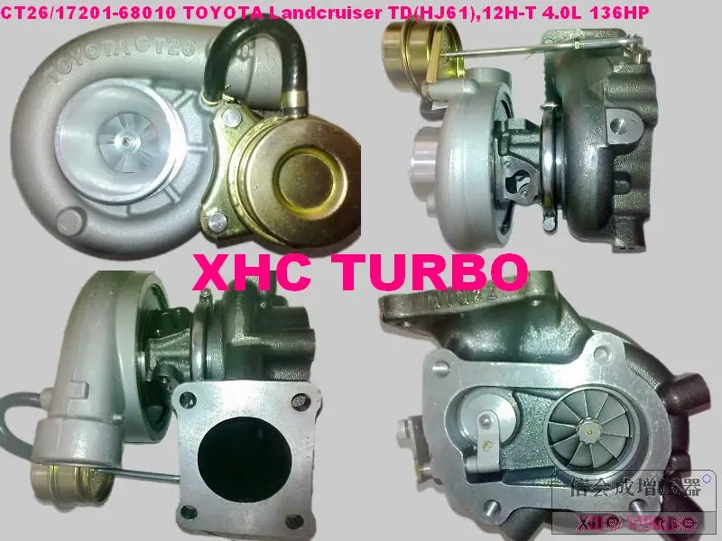 Новый Турбокомпрессор CT26/17201 68010 Turbo для TOYOTA Landcruiser TD 12H-T 4.0L 136HP 85-89 | Автомобили и