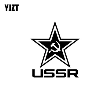 YJZT 13.3CM*15.2CM Russia USSR Star Vinyl Decal Car Sticker Black Silver C10-01193
YJZT 13.3CM*15.2CM Russia USSR Star Vinyl Decal Car Sticker Black Silver C10-01193