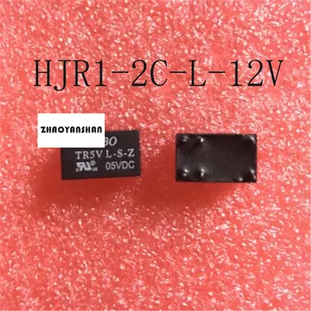 5pcs X HJR1-2C-L-12V HJR1-2CL-12V 2A 8pins Power relay Free Shipping