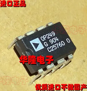 Freeshipping 10pcs/lot OP249GP OP249G OP249