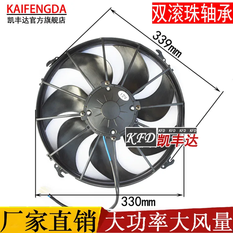 Bus CMB Car Air Conditioning Condenser Cooling Fan Jinlong Futian Yutong Bus Cooling Electronic Fan Assembly
Bus CMB Car Air Conditioning Condenser Cooling Fan Jinlong Futian Yutong Bus Cooling Electronic Fan Assembly