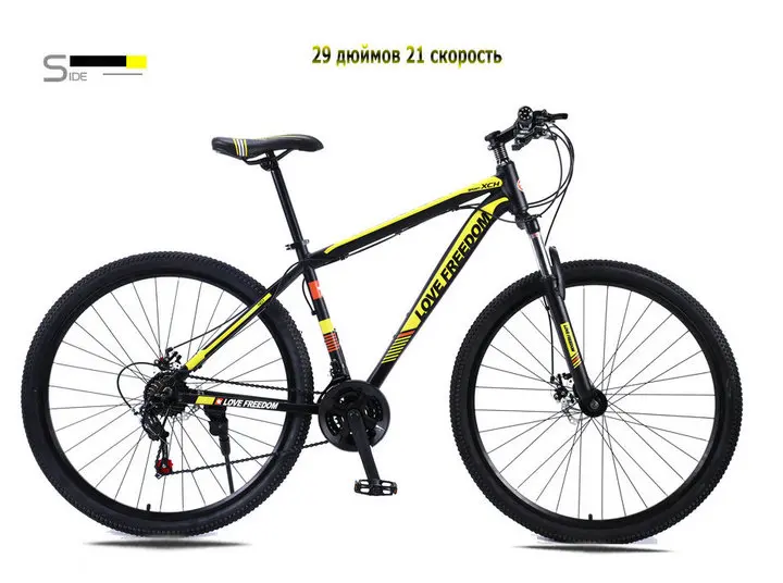 Best Love Freedom 21/24 Speed Aluminum Alloy Bicycle  29 Inch Mountain Bike Variable Speed Dual Disc Brakes Bike Free Deliver 10