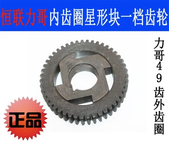 Constant force brother B20B25 mixer mixer gear tooth ring star block a vulgar gear parts
Constant force brother B20B25 mixer mixer gear tooth ring star block a vulgar gear parts