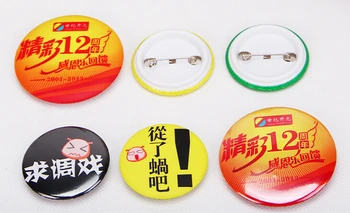 best sell pin button 58mm(2.25") pin badge metarail black plastic and metal badge pin 1000pcs
best sell pin button 58mm(2.25") pin badge metarail black plastic and metal badge pin 1000pcs