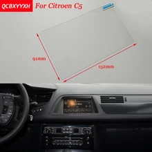 Автомобиля стикер 7 дюймов gps-навигации экран стальной защитной пленки для Citroen C5 управления ЖК-экран стайлинга автомобилей