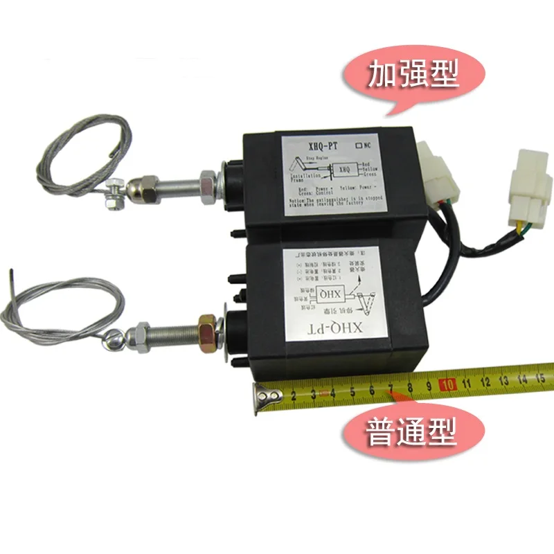 Electronic Flameout Generator Shutdown Electromagnetic Valve Engine Throttle XHQ-PT for Vehicle and Marine Diesel Engine
Electronic Flameout Generator Shutdown Electromagnetic Valve Engine Throttle XHQ-PT for Vehicle and Marine Diesel Engine