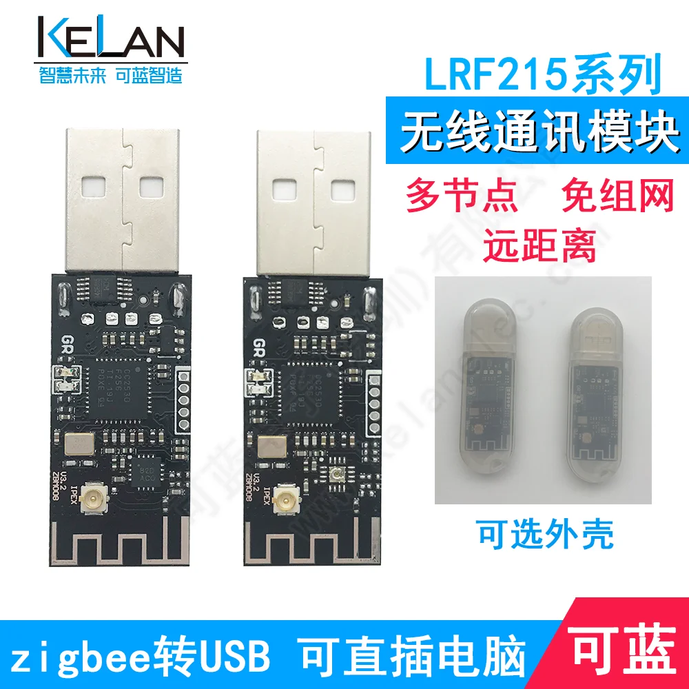 Модуль беспроводной связи ZigBee CC2530 с 2,4 ГГц на USB, контроль промышленного уровня на большом расстоянии и низким энергопотреблением
Модуль беспроводной связи ZigBee CC2530 с 2,4 ГГц на USB, контроль промышленного уровня на большом расстоянии и низким энергопотреблением