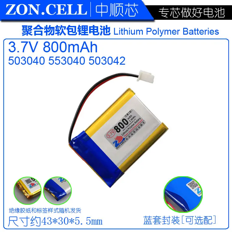 3.7v li po li-ion batteries lithium polymer battery lipo ion rechargeable lithium-ion for 553040 503040 speaker 800mAh DVR MP3 |