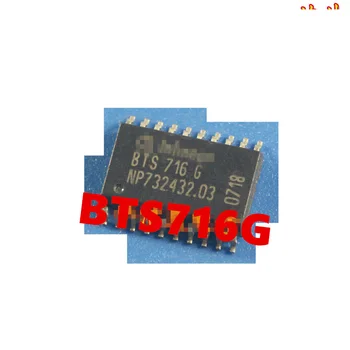 Original Product BTS716G TLE7230R SE787 ACT212 12V SC900656VW A2C020162 G ATIC59 2 C1 TLE8209-1E
Original Product BTS716G TLE7230R SE787 ACT212 12V SC900656VW A2C020162 G ATIC59 2 C1 TLE8209-1E