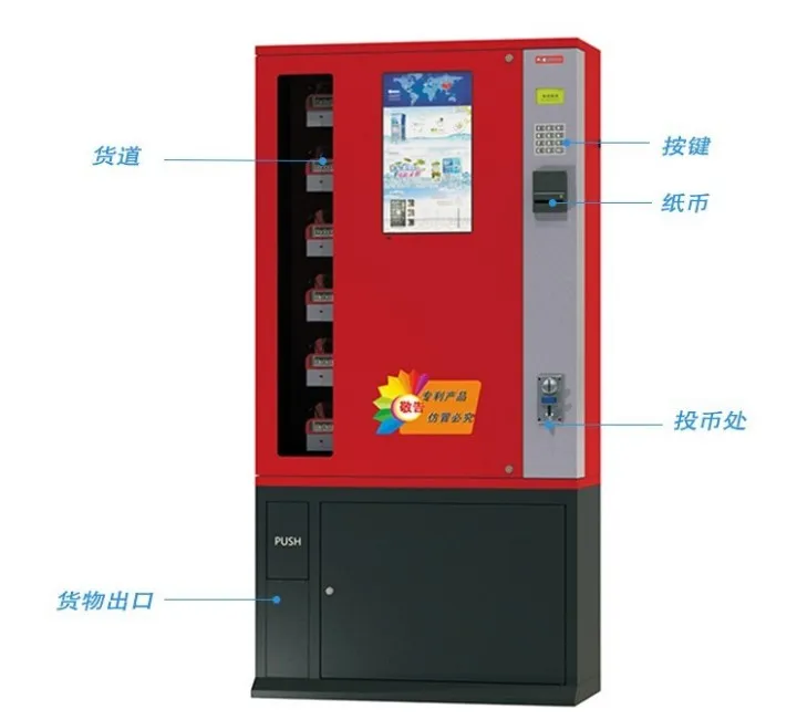 ommercial use wifi vending machine with large sale function free standing cigarette and water vending machine for sale
ommercial use wifi vending machine with large sale function free standing cigarette and water vending machine for sale