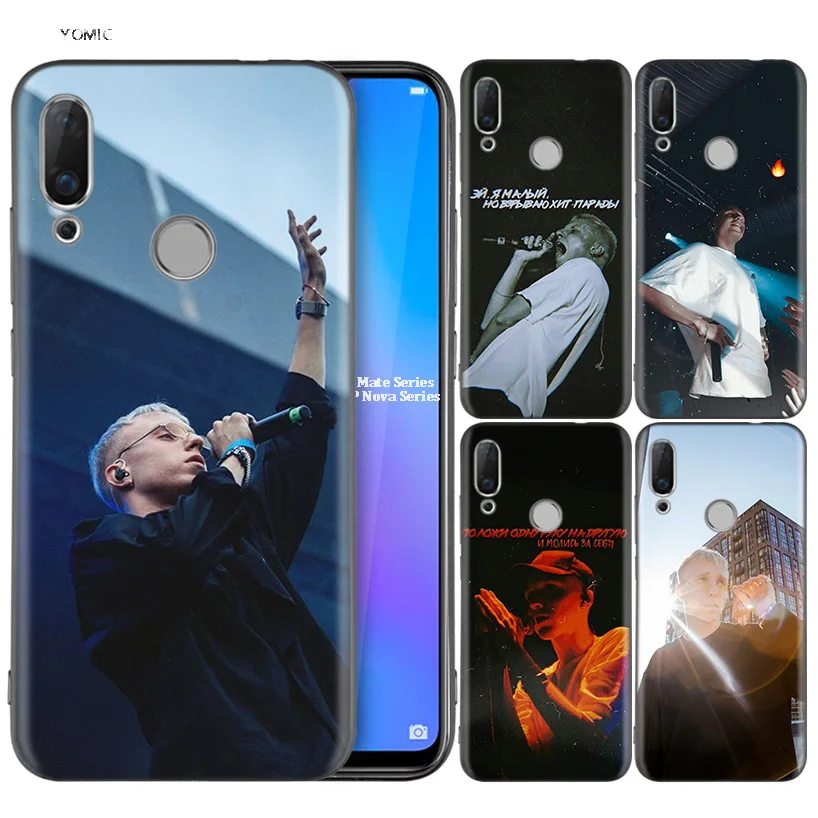 Silicone Coque Case for Huawei P30 P20 P10 P9 Mate 20 10 Lite Pro Nova 3i 4e 3E P Smart 2019 2018 Plus T-Fest Rapper
Silicone Coque Case for Huawei P30 P20 P10 P9 Mate 20 10 Lite Pro Nova 3i 4e 3E P Smart 2019 2018 Plus T-Fest Rapper