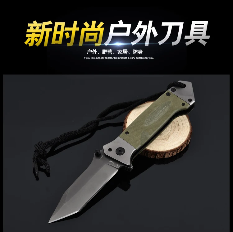 protable knife (1)