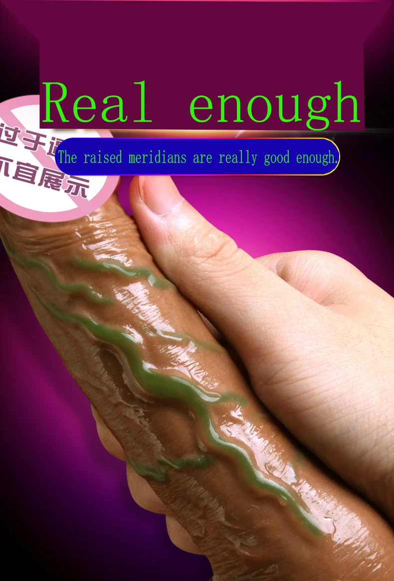 Реалистичный Силиконовый Фаллоимитатор