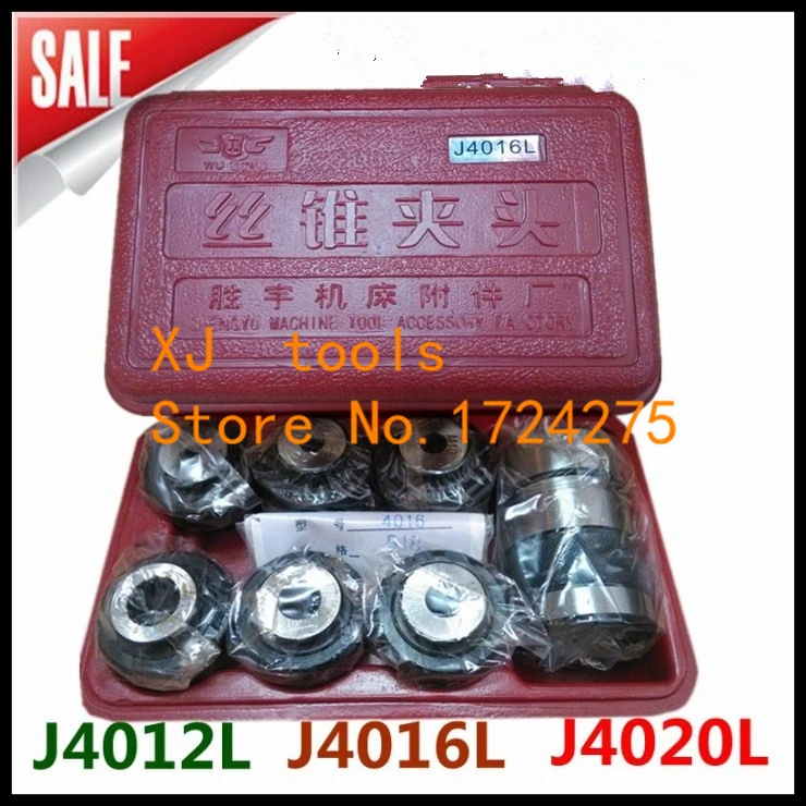 Quick Change Tap Chuck J4012L M3-M12,7pcs.Connection hole Taper B16,for Mechanical Lathe,Drilling Machine, CNC
Quick Change Tap Chuck J4012L M3-M12,7pcs.Connection hole Taper B16,for Mechanical Lathe,Drilling Machine, CNC