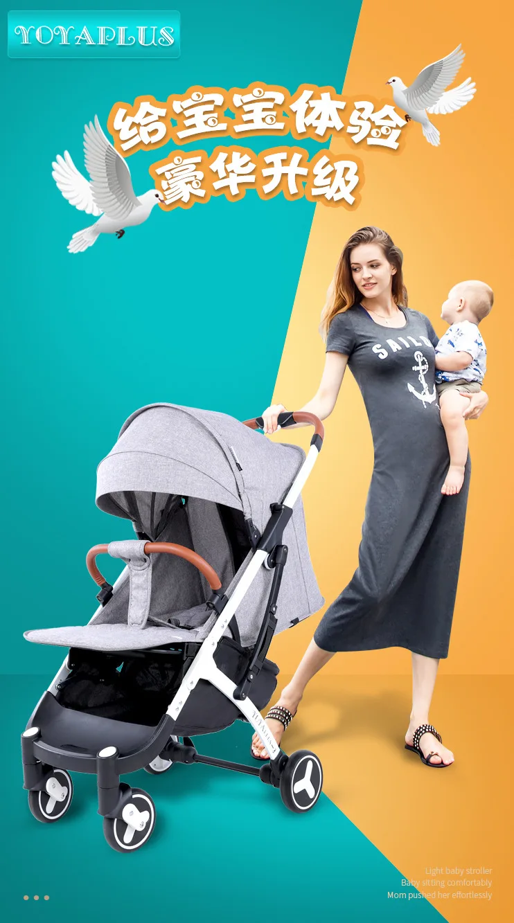 

2019 new yoyaplus3 baby stroller ultra light portable umbrella can sit and lie carry on the plane baby carriage