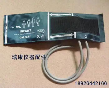 Double cuff infant arm with upper arm cuff blood pressure cuff straps monitor accessories balloon cuff
Double cuff infant arm with upper arm cuff blood pressure cuff straps monitor accessories balloon cuff