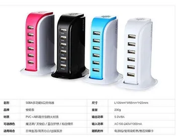 6 USB intelligent home charging socket quick charger rapid charger 30W 6 Port charge a second charge
6 USB intelligent home charging socket quick charger rapid charger 30W 6 Port charge a second charge