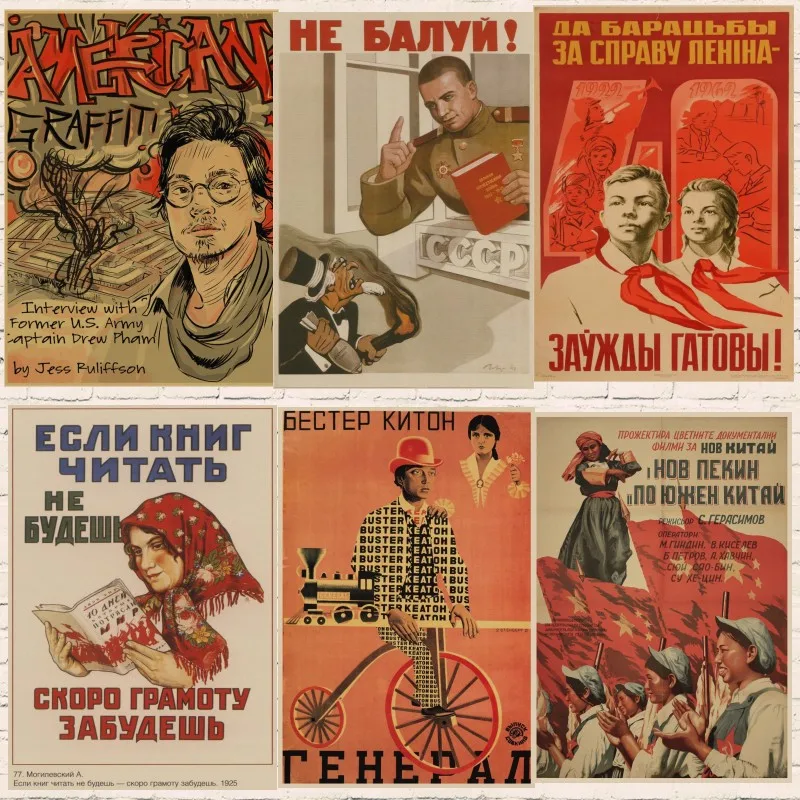 Leninist political propaganda Soviet Union USSR CCCP World war II Retro Decorative Frame Poster Wall Posters Home Decor Gift T2
Leninist political propaganda Soviet Union USSR CCCP World war II Retro Decorative Frame Poster Wall Posters Home Decor Gift T2