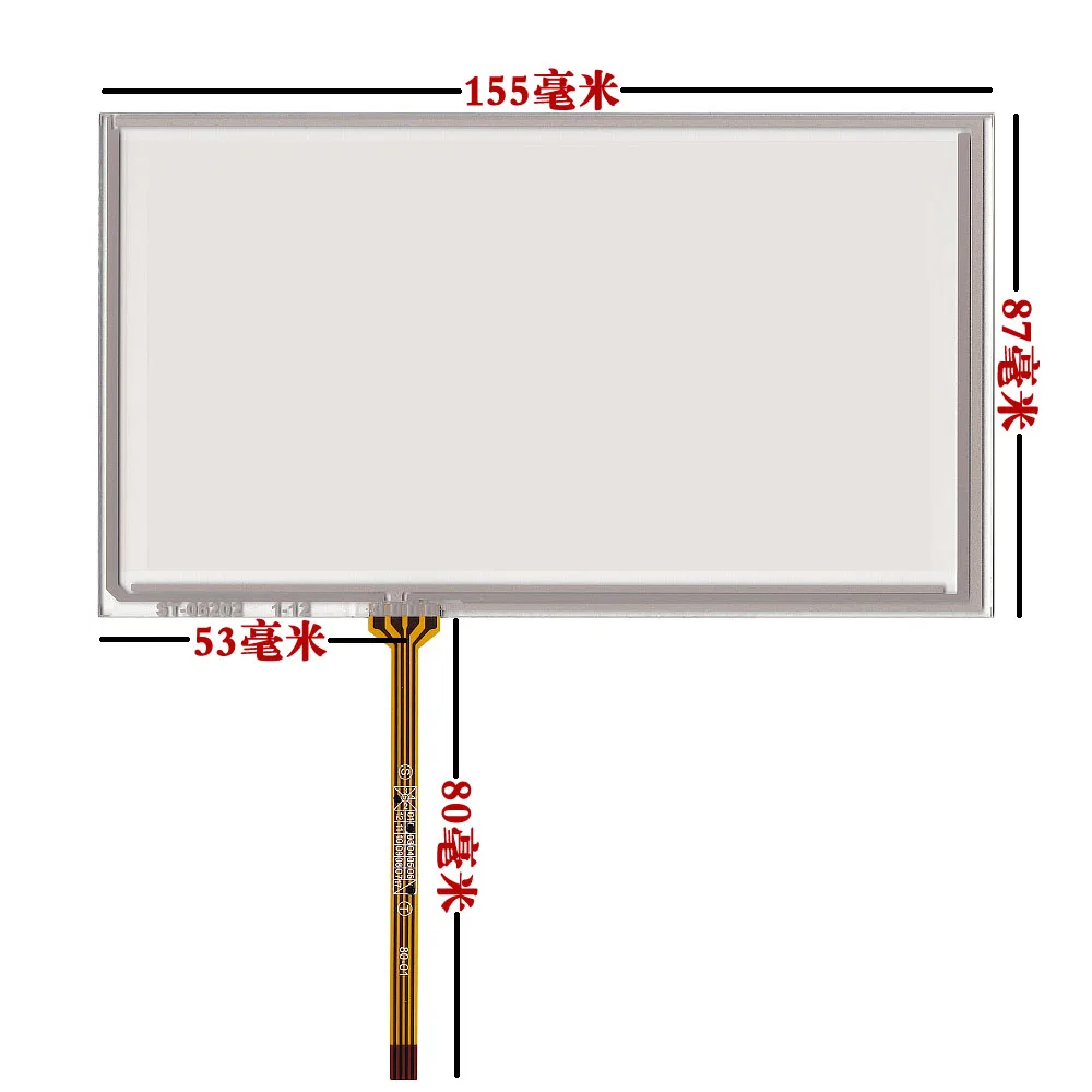 6.2 Inch Touch Screen general car touch screen DVD navigation hsd062idw1 TM062RDH01
6.2 Inch Touch Screen general car touch screen DVD navigation hsd062idw1 TM062RDH01