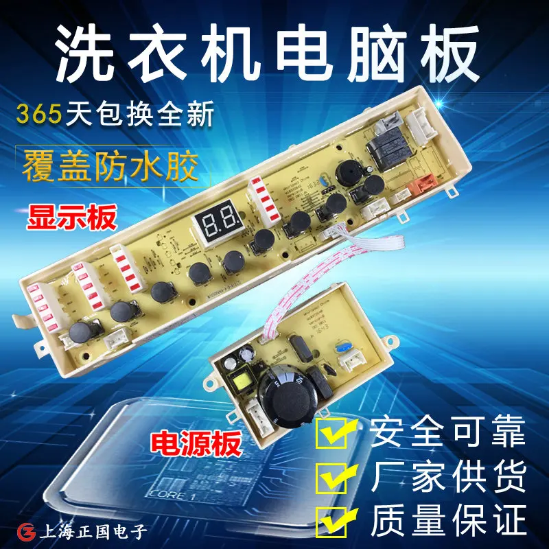 Free shipping for Whirlpool washing machine D6576CBPD7576CBP power supply board computer board display board PCB operation board
Free shipping for Whirlpool washing machine D6576CBPD7576CBP power supply board computer board display board PCB operation board