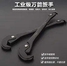 Quick universal ratchet spanner tool for water heating maintenance hook shaped multifunctional pipe plier NO.C0030
Quick universal ratchet spanner tool for water heating maintenance hook shaped multifunctional pipe plier NO.C0030