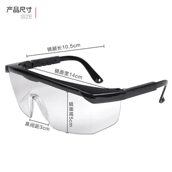 lab Goggles anti-shock dustproof glasses riding travel safety protection goggle glasses
lab Goggles anti-shock dustproof glasses riding travel safety protection goggle glasses