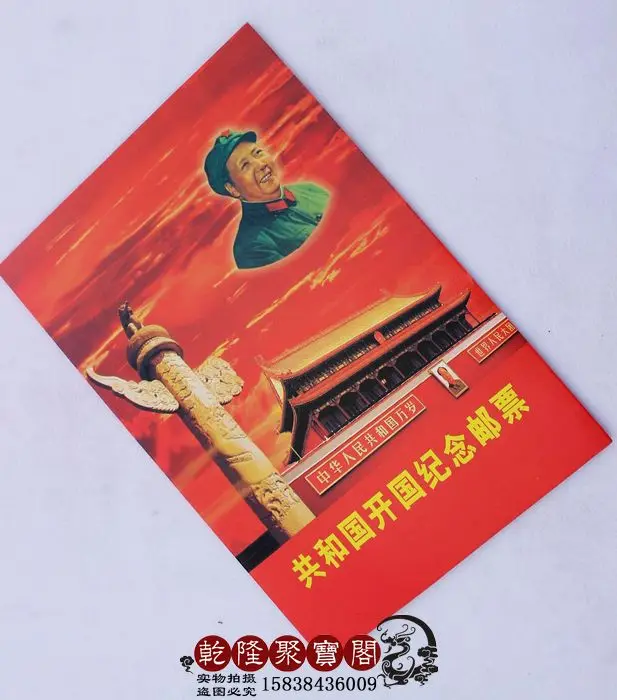 Chinese commemorative stamps issued the charac postage stamp collection - family decoration gift collections
Chinese commemorative stamps issued the charac postage stamp collection - family decoration gift collections