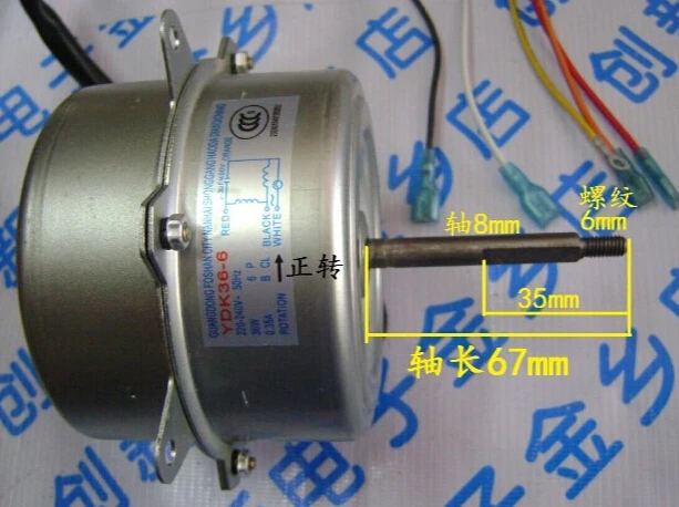 outdoor air conditioner motor A/C motor clockwise or anticlockwise 36W 220V YDK-36-6 1.5hp
outdoor air conditioner motor A/C motor clockwise or anticlockwise 36W 220V YDK-36-6 1.5hp