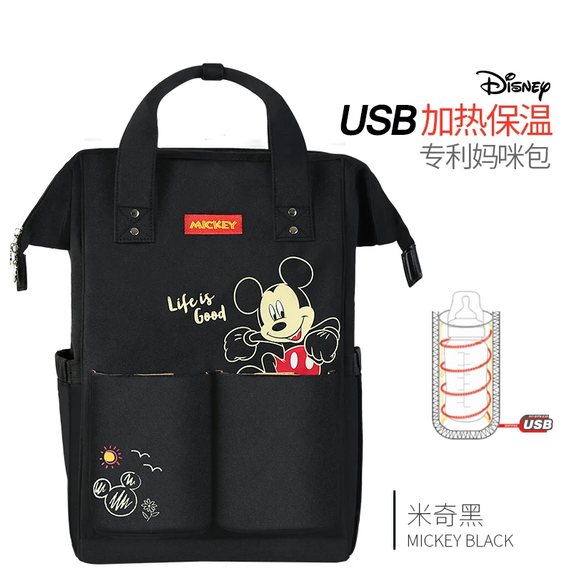 Disney Backpacks Mummy Bag Multifunction Large Capacity Double Shoulder Travel bags Baby Handbag Bottle Insulation Bags DPB03
Disney Backpacks Mummy Bag Multifunction Large Capacity Double Shoulder Travel bags Baby Handbag Bottle Insulation Bags DPB03