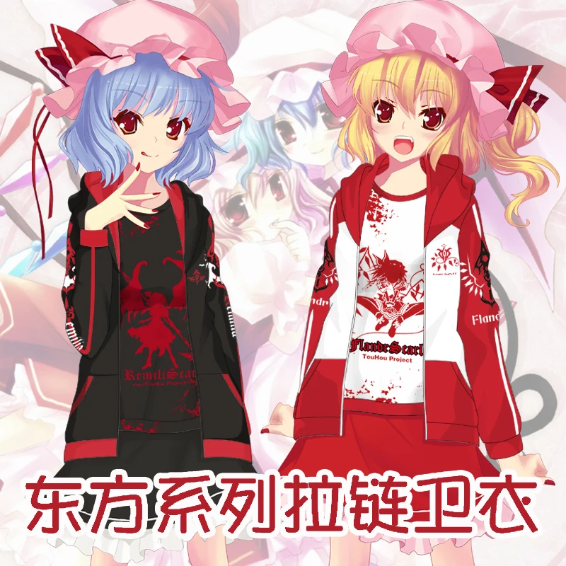 Anime TouHou Project Remilia Scarlet Flandre Scarlet Cosplay Girl's Hoodie Autumn&Winter Hooded Zipper Women Pullover Coat TOPs
Anime TouHou Project Remilia Scarlet Flandre Scarlet Cosplay Girl's Hoodie Autumn&Winter Hooded Zipper Women Pullover Coat TOPs