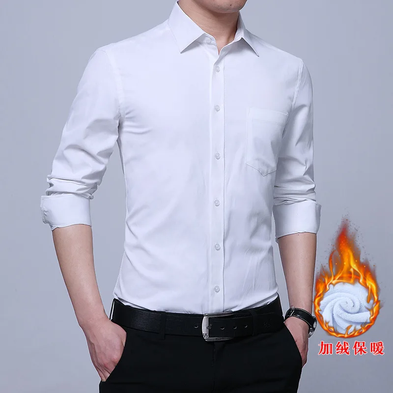 Winter Fleece Long Sleeve Shirt Men Man Solid Shirt Non Iron Slim Fit Business Shirts Formal Dress Shirt Working Uniform TS-437
Winter Fleece Long Sleeve Shirt Men Man Solid Shirt Non Iron Slim Fit Business Shirts Formal Dress Shirt Working Uniform TS-437