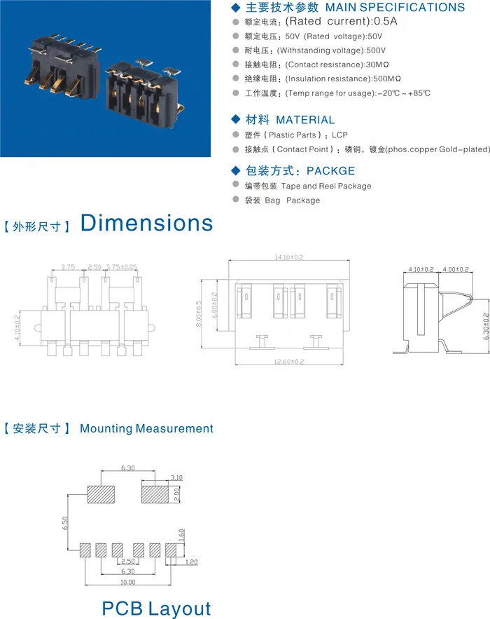 BC-2-4P 2