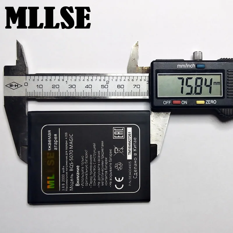 BQS-5070-A