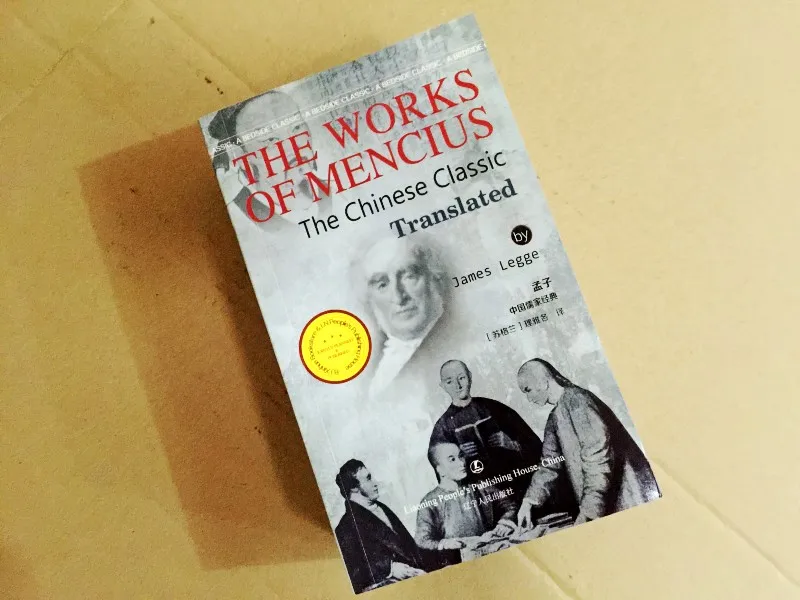 The Works of Mencius Chinese Traditional Philosophy keep on learn as long as you live knowledge is priceless and no border-102
The Works of Mencius Chinese Traditional Philosophy keep on learn as long as you live knowledge is priceless and no border-102