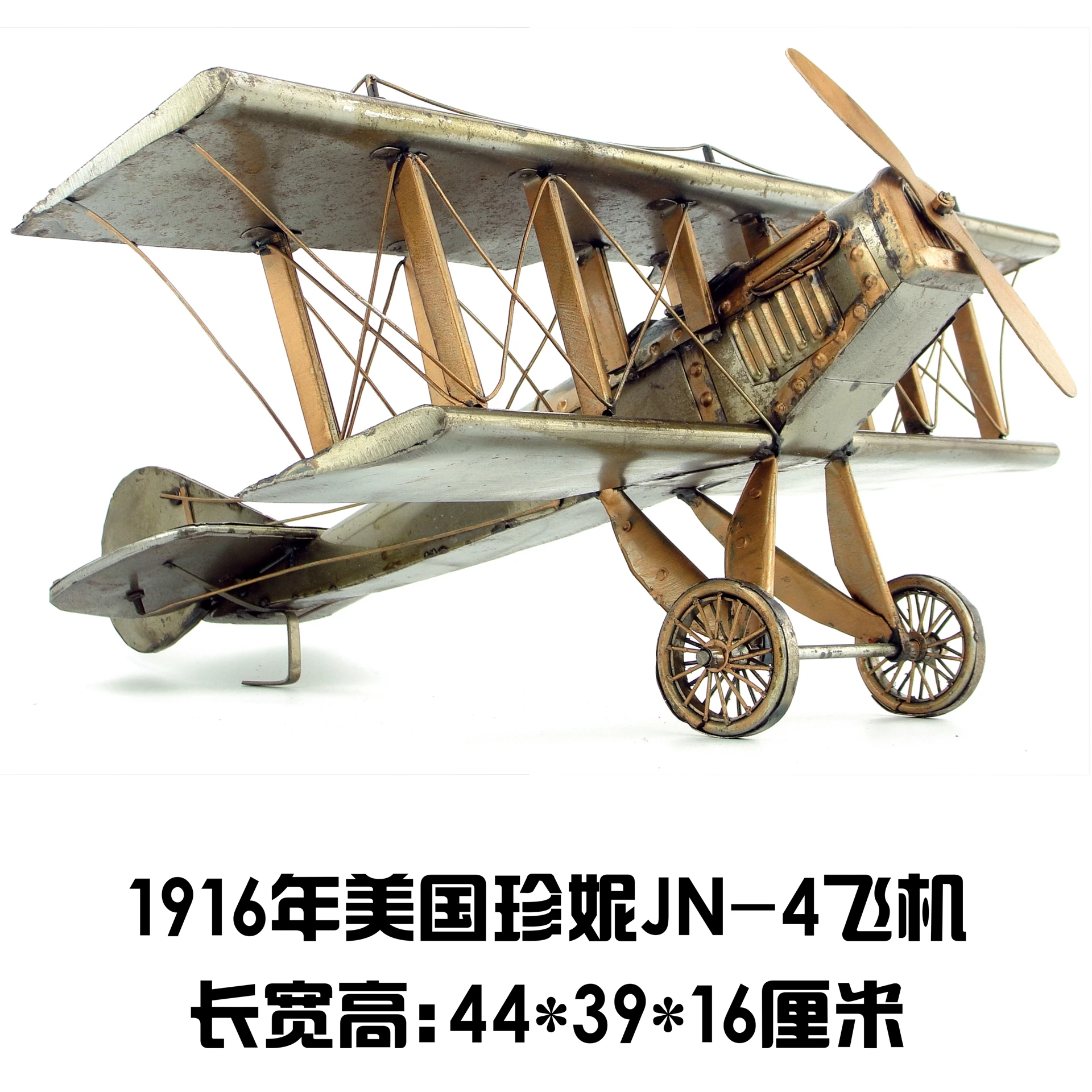 RAIN DAY Plane Model Toys 1916 Curtiss JN-4 "Jenny" Airplane Handmade Metal Plane Model Toy For Gift/Collection/Decoration
RAIN DAY Plane Model Toys 1916 Curtiss JN-4 "Jenny" Airplane Handmade Metal Plane Model Toy For Gift/Collection/Decoration
