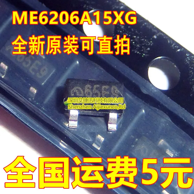 50pcs orginal and new free shipping ME6206A15XG 1.5V Power SupplyIC LDO SOT23 silk-screen 65E9 in stock 
50pcs orginal and new free shipping ME6206A15XG 1.5V Power SupplyIC LDO SOT23 silk-screen 65E9 in stock