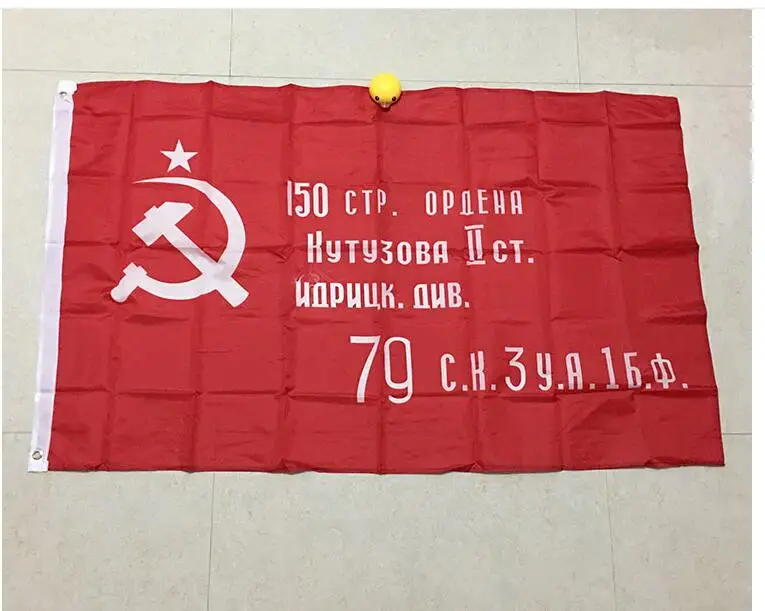 free shipping xvggdg Russian Victory flags 3*5ft Polyester WW2 1945 USSR Soviet of Victory In Berlin For Victory Day
free shipping xvggdg Russian Victory flags 3*5ft Polyester WW2 1945 USSR Soviet of Victory In Berlin For Victory Day