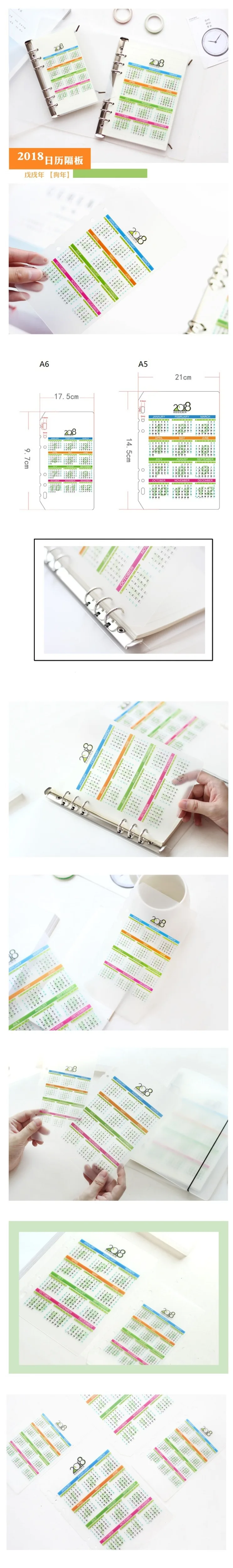 2018 A5A6 Calendar Spacer Plate Diario Binder Planners Separator 2018 A5A6 Calendar Spacer Plate Diario Binder Planners Separator