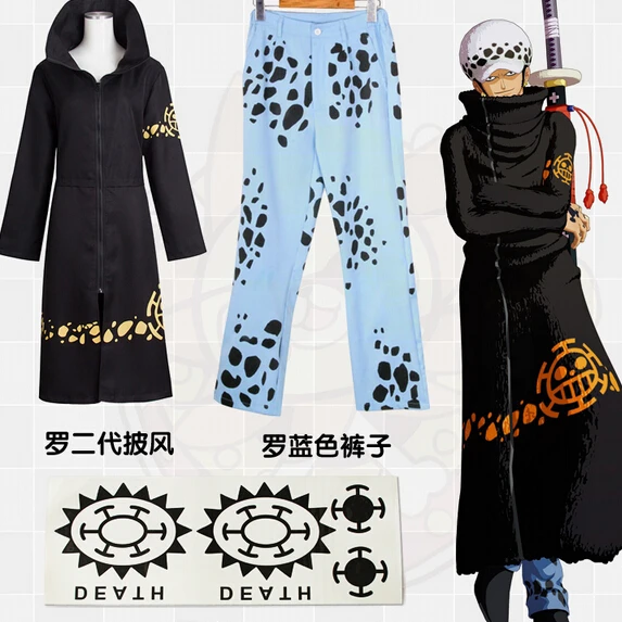 Мужские штаны для татуировок Trafalgar Law, 2 года спустя Косплей-костюм из аниме «Хирургия смерти» по водному закону
Мужские штаны для татуировок Trafalgar Law, 2 года спустя Косплей-костюм из аниме «Хирургия смерти» по водному закону