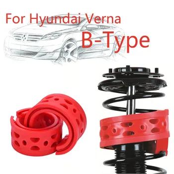 Jinke 1pair Size-B Rear Shock SEBS Bumper Power Cushion Absorber Spring Buffer For Hyundai Verna
Jinke 1pair Size-B Rear Shock SEBS Bumper Power Cushion Absorber Spring Buffer For Hyundai Verna