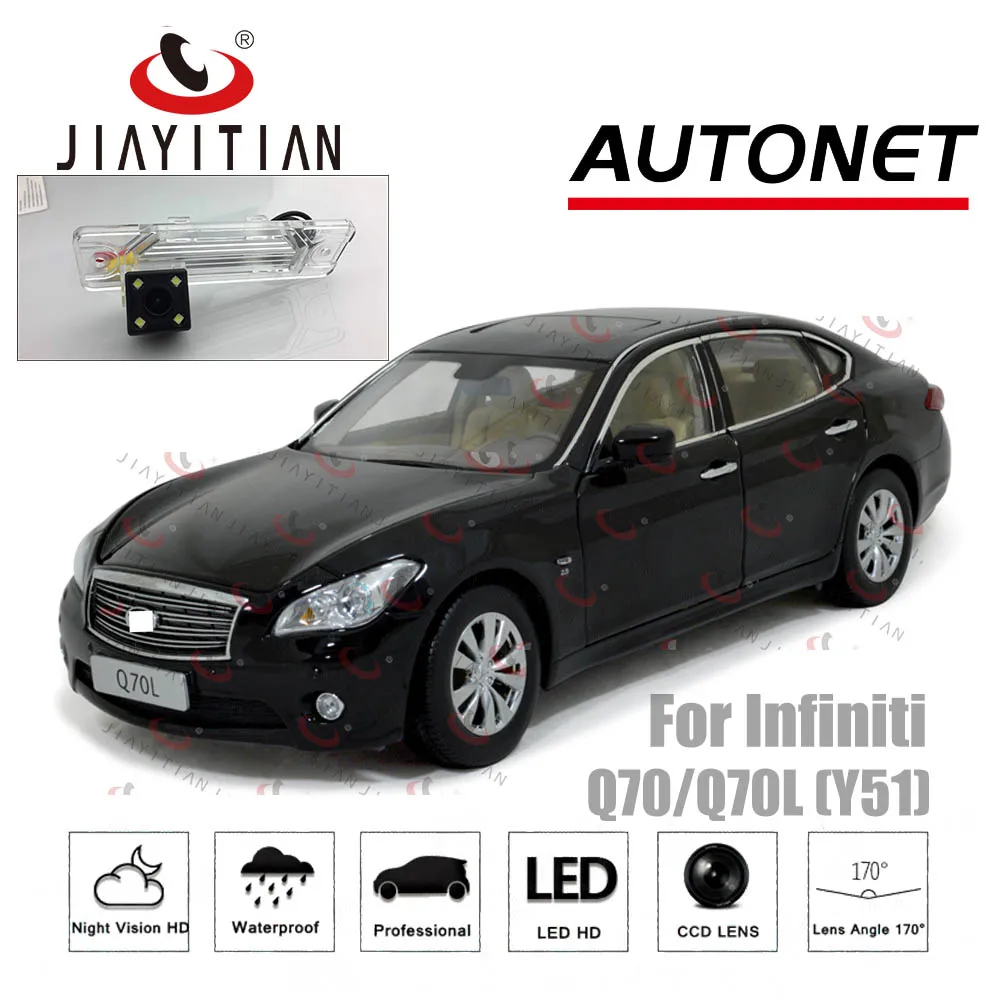 JiaYiTian камера заднего вида для Infiniti Q70/Q70L для Nissan Fuga CCD/камера заднего вида ночного видения
JiaYiTian камера заднего вида для Infiniti Q70/Q70L для Nissan Fuga CCD/камера заднего вида ночного видения