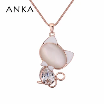 ANKA New Arrival Cat Pendant Necklaces Crystals from Austrian Gold colour Long Sweater Chain Necklace Joyas Gifts #118224
ANKA New Arrival Cat Pendant Necklaces Crystals from Austrian Gold colour Long Sweater Chain Necklace Joyas Gifts #118224