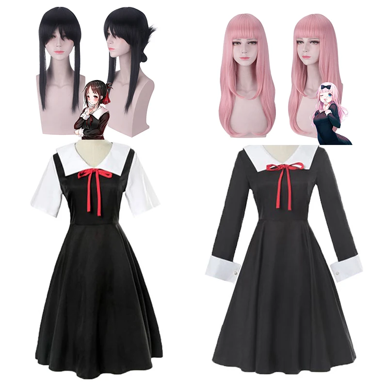 Anime Kaguya sama Love is War Cosplay Costume sets Kaguya Shinomiya Chika cosplay Costume Girl black School Uniform dress + wig
Anime Kaguya sama Love is War Cosplay Costume sets Kaguya Shinomiya Chika cosplay Costume Girl black School Uniform dress + wig
