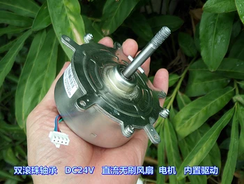 Double ball bearing DC24V DC brushless fan Motor Built-in drive Adjustable speed Brushless motor
Double ball bearing DC24V DC brushless fan Motor Built-in drive Adjustable speed Brushless motor